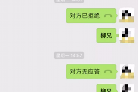 吴桥遇到恶意拖欠？专业追讨公司帮您解决烦恼