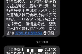 吴桥吴桥专业催债公司的催债流程和方法