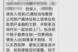 吴桥专业要账公司如何查找老赖？