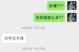 吴桥吴桥的要账公司在催收过程中的策略和技巧有哪些？